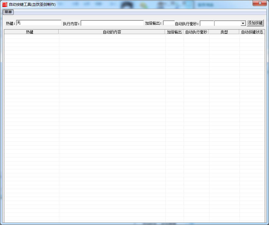 �����Զ��������� V1.1 ��Ѱ�