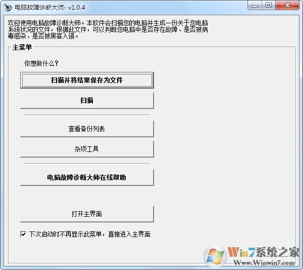 ���Թ�����ϴ�ʦ���� V1.0.5 ��ɫ��