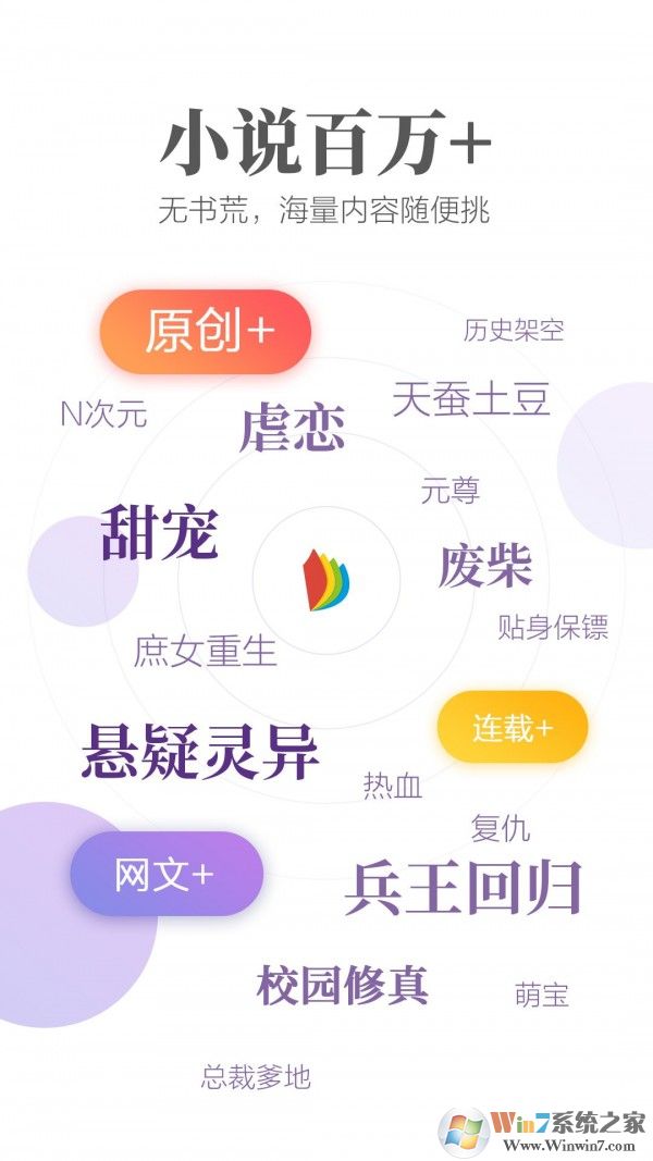 掌阅iReader阅读器APP安卓版下载 V7.44 官方版