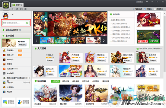 ��Ѷ��Ϸ���ӹٷ�����_��Ѷ��Ϸ��������