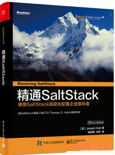 ��ͨSaltStack PDF����ɨ��������