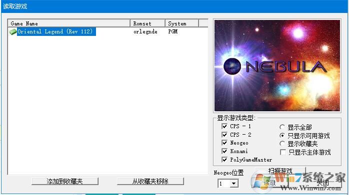 西游释厄传2下载_街机西游记释厄传2代电脑版