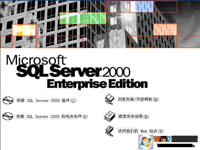 SQL2000���˰�����|SQL Server 2000 32λ/64λ �������İ�