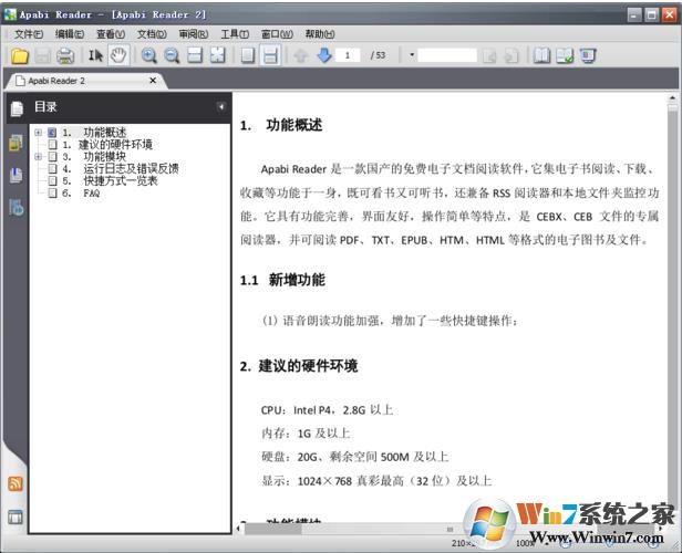 CEB�ļ��Ķ������ļ���ɫ��