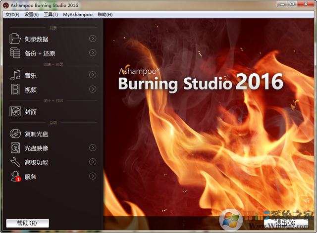 Ashampoo Burning Studio 2016(�����ſ�¼����)�������ƽ��