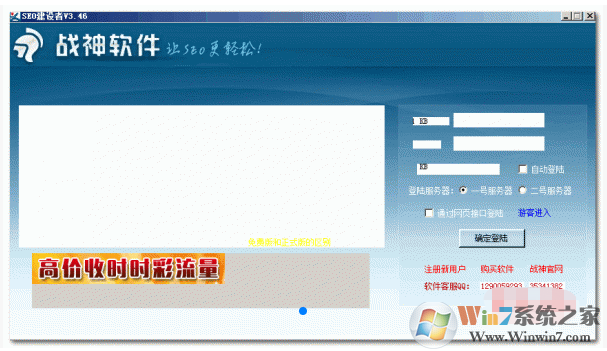 ս��Seo�������������|Seo�Ż����� V3.46 ��ɫ��