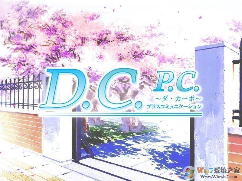 初音岛3(D.C.III.R_X ) 汉化免安装版