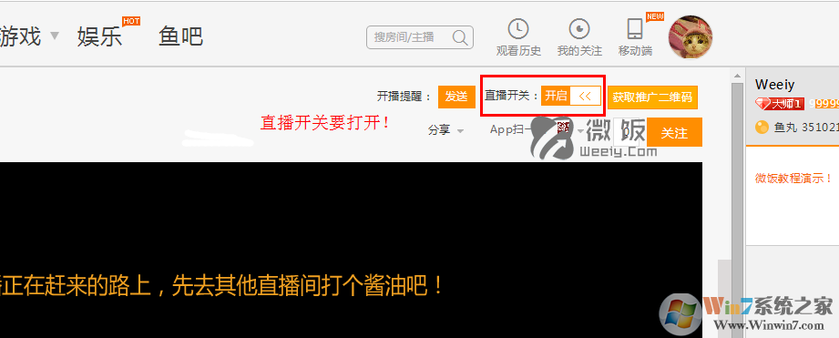 Open Broadcaster Software����OBSֱ������