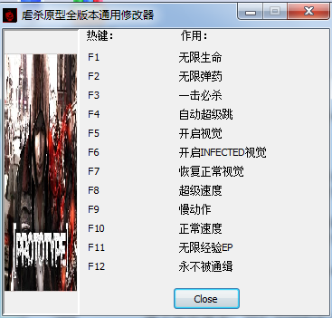 Űɱԭ����Ϸ12���޸��� V1.0 ��ɫ��