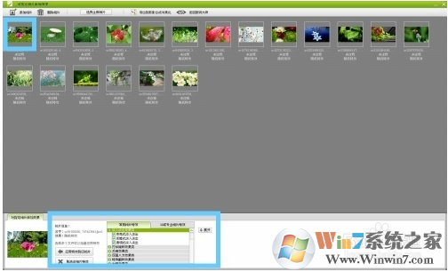 数码大师2013破解版