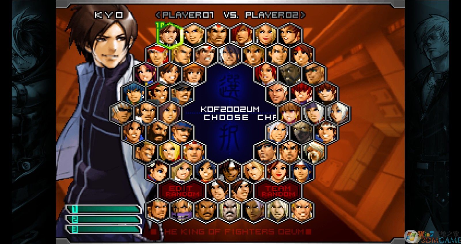 拳皇2002:终极之战免安装破解版