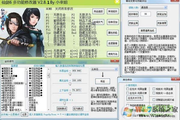 �ɽ�6�޸�������_�ɽ�6�޸���ʮ�����޸���