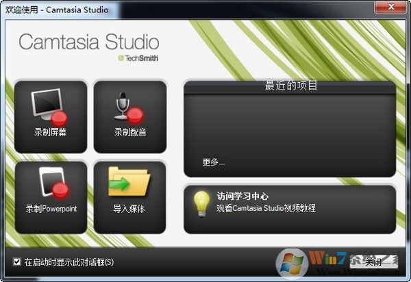 Camtasia Studio������_Camtasia Studio9(¼������)�����ƽ��