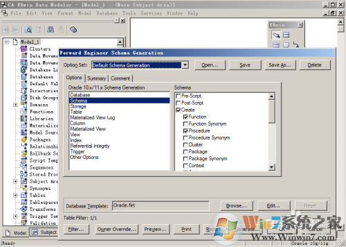 ERwinʹ�÷���