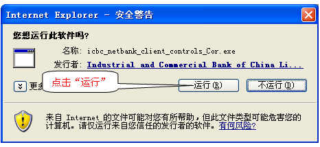 qiye_1b01.gif 工商银行天地融U盾驱动下载