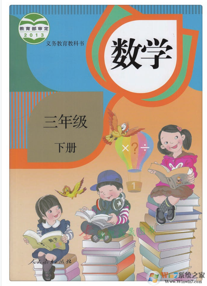 �������ѧ���꼶�²���ӿα� PDF�����