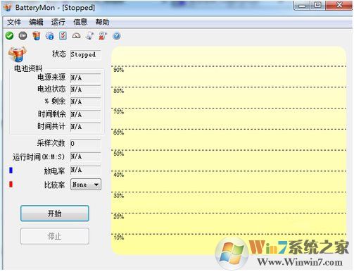 BatteryMon官方下载