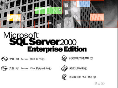 Microsoft SQLServer 2000 SP4���� �������İ�