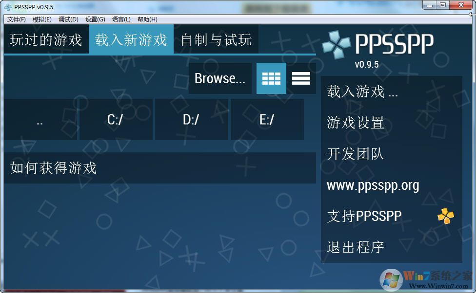 psp模拟器最新版 psp模拟器电脑版