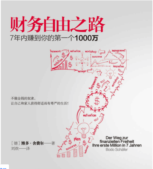 ��������֮·����ϼ� PDF�����