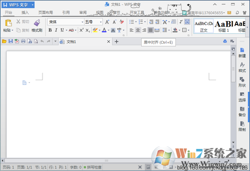 WPS2016רҵ��ǿ��