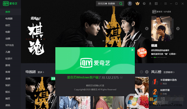 ������VIP���û�Ա�ƽ��