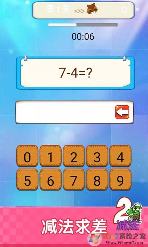 ����ѧ��ѧAPP|����ѧ��ѧ����  ��׿�ٷ���