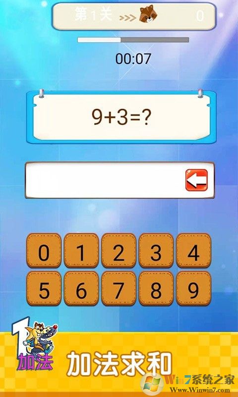 ����ѧ��ѧAPP|����ѧ��ѧ����  ��׿�ٷ���