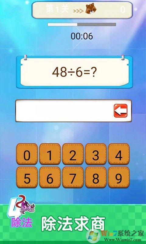 ����ѧ��ѧAPP|����ѧ��ѧ����  ��׿�ٷ���