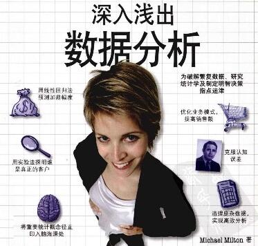 ����ǳ�����ݷ�������_����ǳ�����ݷ���PDF�����