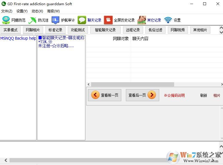 ��������¼�鿴��_QQ���������¼�鿴��