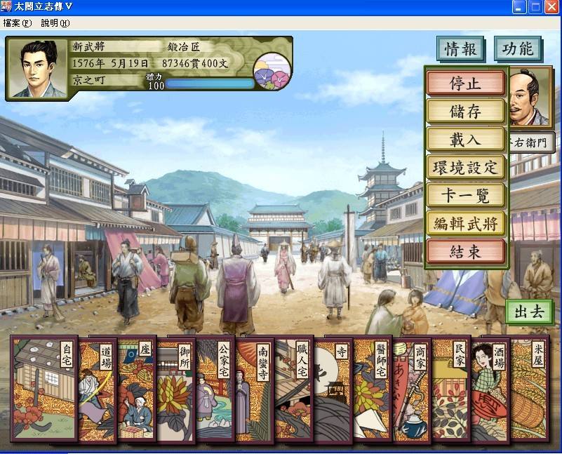 ̫����־��5 ��CDӲ�����İ�