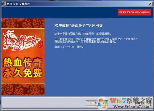 ��Ѫ����ʮ���������ͻ��˹ٷ���