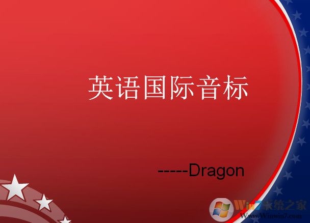 Ӣ����������PPT��Ѱ�