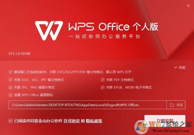 WPS OFFICE�������