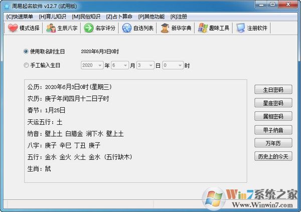 ������������_��������V2021�ƽ��