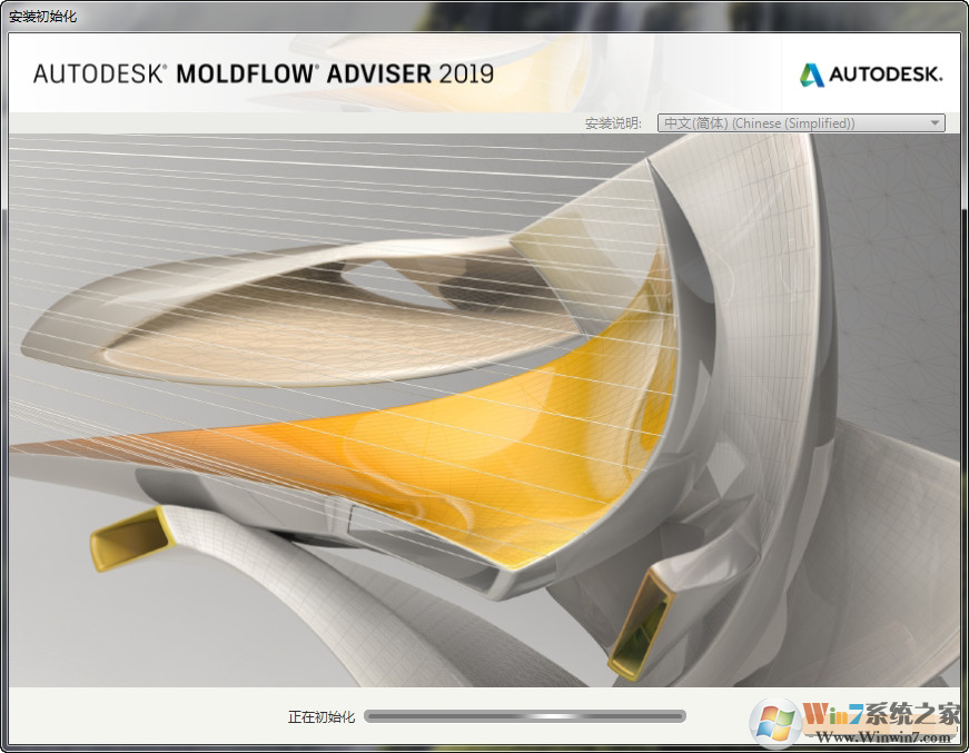 Autodesk Moldflow 2019 �ٷ����İ�