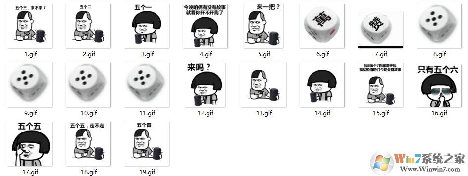 Ģ��ͷҡ����GIFȫ�ױ����