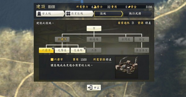 �ų�֮Ұ��14����������ǿ�� �ٷ����İ�