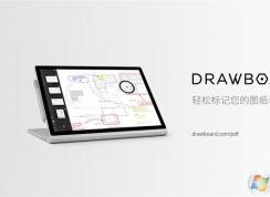 Drawboard pdf��ô��?Drawboard PDFʹ�ý̳�