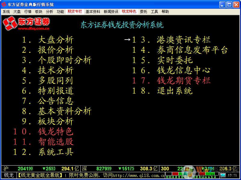 ����֤ȯ��������_����֤ȯ�����