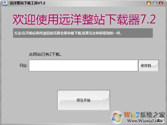 Զ����վ������_Զ����վ���ع���v7.2��ɫ��