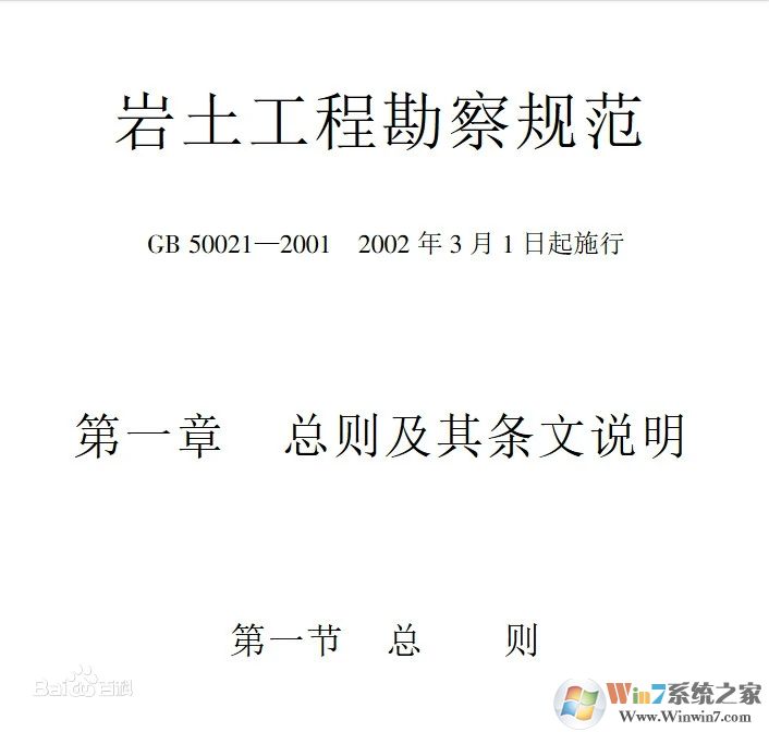 �������̿���淶PDF������