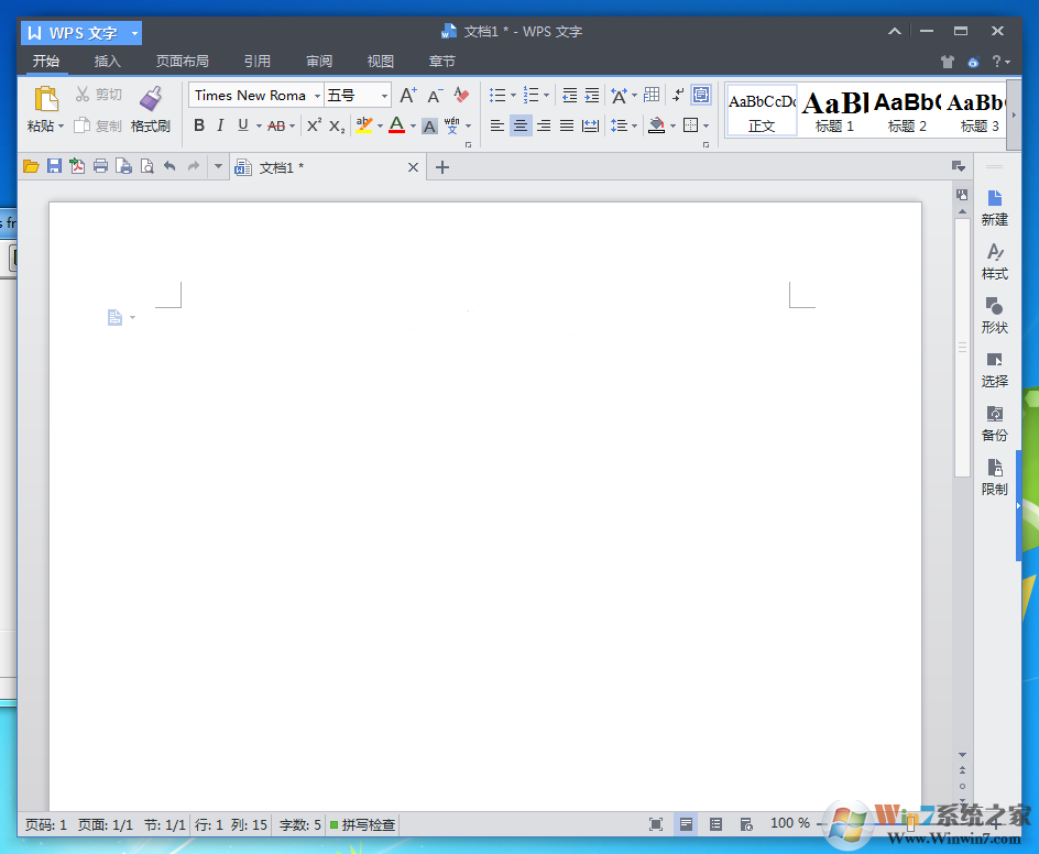 WPS Office 2013 ����ר�ð�(�����к�)
