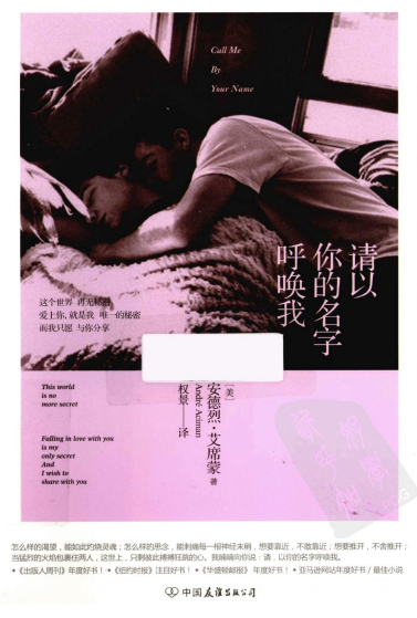 ����������ֺ����ҵ�����PDF���İ�