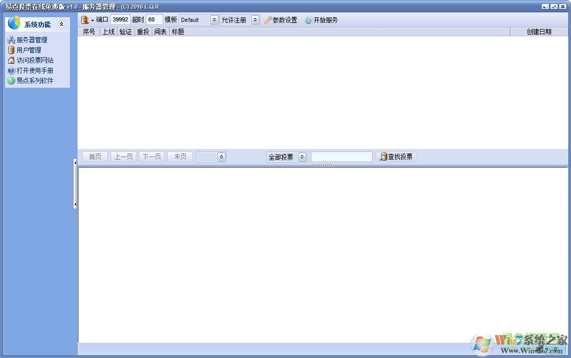 ����ͶƱϵͳv1.2_�׵�ͶƱ������ɫ��Ѱ�