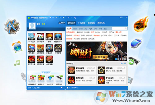 ����Ϸ�ٱ��� V7.3 ��ʽ��