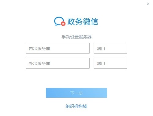 ����΢������|����΢�ŵ��԰�ͻ���2.4.60100.14�ٷ���