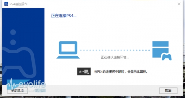 PS4ң�ز�������|����ң�ز���PS4���� �ٷ���