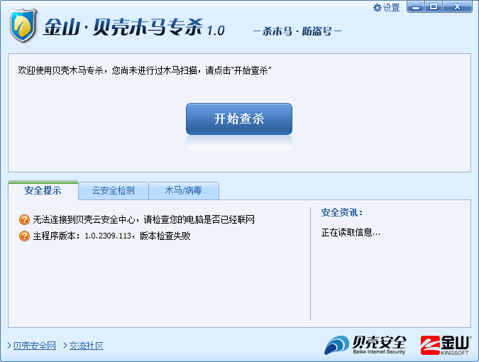 ����ľ��רɱ����v2.0��ɫ��